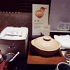 ホテル日航奈良 - 茶粥コーナー（2024年2月）