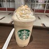 スターバックス・コーヒー 大手町ビル店