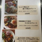 Dining Bar&Cafe Nayuta - 