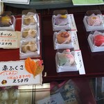 和心　いちゑ - 
