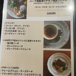 Dining Bar&Cafe Nayuta - 