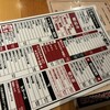 スミビトケムリ 恵比寿店
