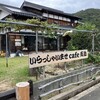 cafe 両助