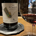 レストラン ウオゼン - 