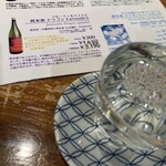 タツリキショップ - 