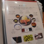 牛カツ京都勝牛 - 