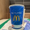 マクドナルド - 