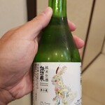 岩井屋 - 