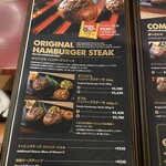 ハングリータイガー 横浜ハンマーヘッド店 - 