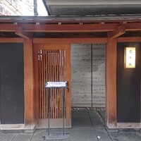 荒井屋 本店 -  荒井屋 本店 -