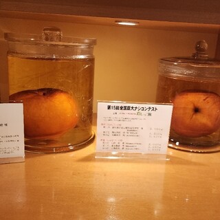 口コミ一覧 : 鳥取二十世紀梨記念館 なしっこ館 - 倉吉/その他