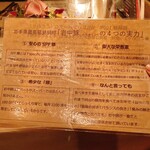 ハンバーグ ウィル - 