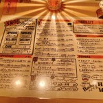 ハンバーグ ウィル - 