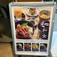 お料理 とみやま - 