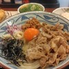 丸亀製麺 我孫子店