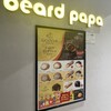 ビアードパパ 有楽町イトシア店