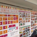 悦丸小林水産 - 