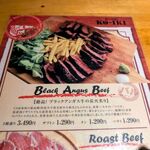 和食バル KO-IKI - 