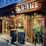 和食バル KO-IKI - 