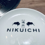 薬院焼肉NIKUICHI - 