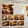 梅田 阪急三番街 リバーカフェ