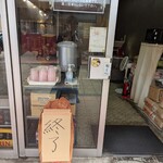 煮干中華ソバ イチカワ - 