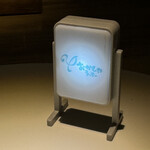 トレイス - 翌日はこちらへ