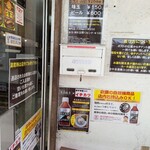 煮干中華ソバ イチカワ - 