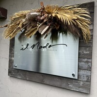 RISTORANTE IL NODO - 