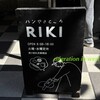 パンやきどころ RIKI