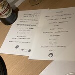 和牛焼肉じろうや 介 wagyu&sake - 