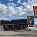 ラーメン まこと屋 - 外観