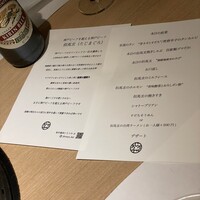 和牛焼肉じろうや 介 wagyu&sake 名古屋駅前本店 - 