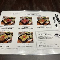焼肉 きたん 法善寺 - 