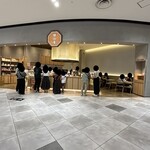 猿田彦珈琲 - 