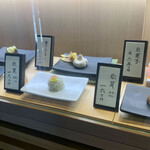 御菓子司　亀屋 - 