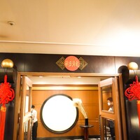 中国料理 彩龍 - 