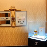 フレンチ ベイ・ビュー - 