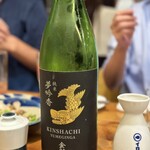 酒肴タロウ - 