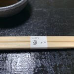 山ばな平八茶屋 - 店内