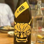 酒肴タロウ - 
