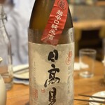 酒肴タロウ - 