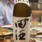 酒肴タロウ - 