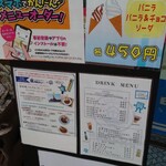 SeasideCafe BEACON - 