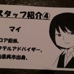 生パスタ専門店 レヴァーロ - 