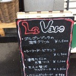 生パスタ専門店 レヴァーロ - 