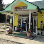 アイス工房 ももい - 外観