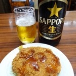 倉井ストアー - メンチビール☆