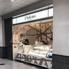 パスティチュリア・デリチュース 大阪店