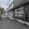 うちだや 下間久里店